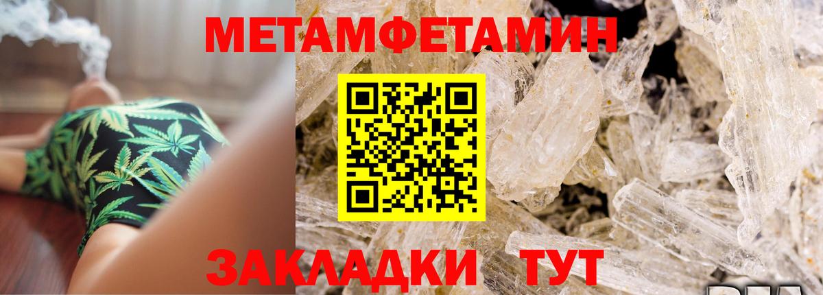 Сергиев Посад  Amphetamine 97%  АМФ  Вход с VPN 