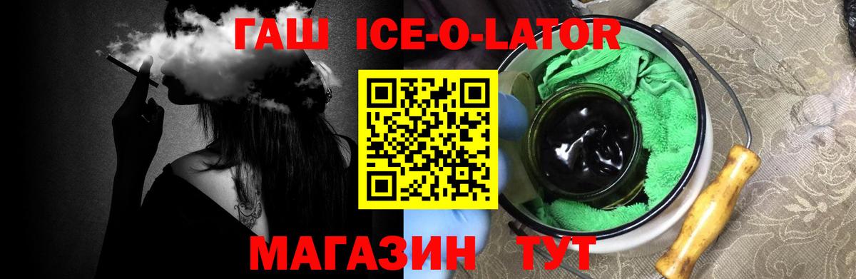 что такое   ГАШ Cannabis  Вход с VPN  Сергиев Посад 
