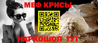 марки nbome Шелехов