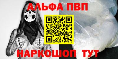 сатива Чапаевск