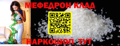 марки nbome Чебаркуль