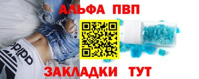 марки nbome Чебаркуль