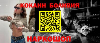 кристаллы Чебоксары