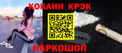 кристаллы Чебоксары