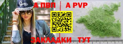 марки nbome Чебаркуль