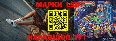кристаллы Чебоксары