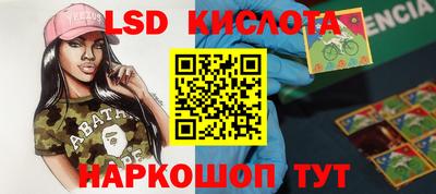 марки nbome Чебаркуль