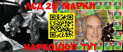 кристаллы Чебоксары