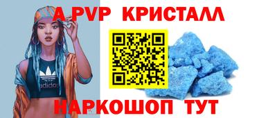 сатива Чапаевск