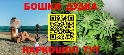 марки nbome Чебаркуль