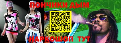 кристаллы Чебоксары