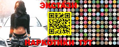 кристаллы Чебоксары