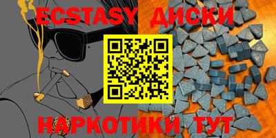 кристаллы Чебоксары