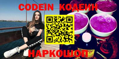 марки nbome Чебаркуль