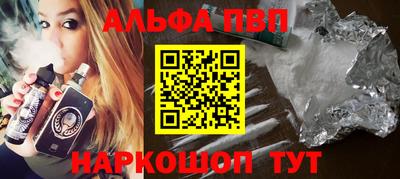 марки nbome Чебаркуль