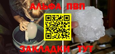 кристаллы Чебоксары