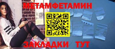 кристаллы Чебоксары