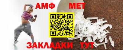 кристаллы Чебоксары