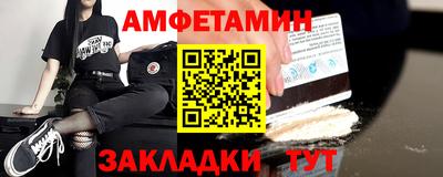 кристаллы Чебоксары