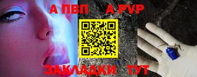 сатива Чапаевск