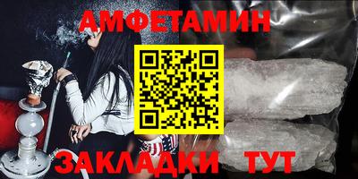 сатива Чапаевск