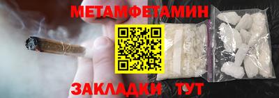 сатива Чапаевск
