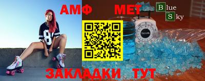 марки nbome Чебаркуль