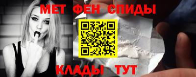 марки nbome Чебаркуль