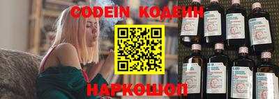 кристаллы Чебоксары