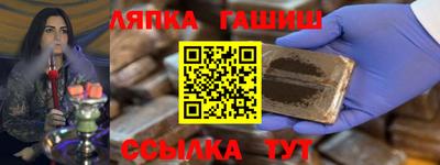 сатива Чапаевск