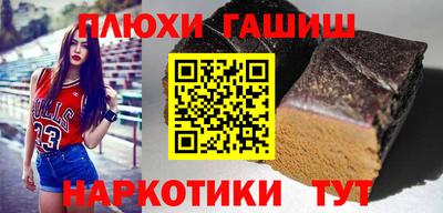 марки nbome Чебаркуль