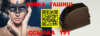 кристаллы Чебоксары