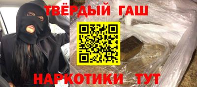 марки nbome Чебаркуль