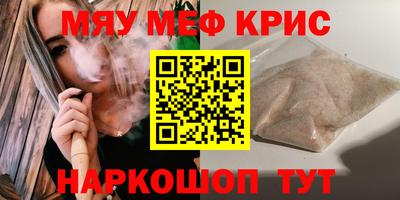 марки nbome Шелехов
