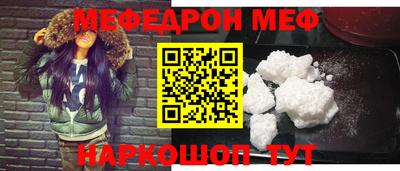 марки nbome Чебаркуль