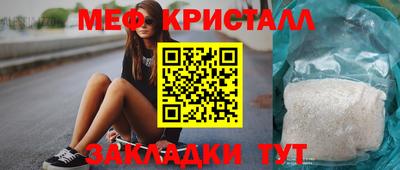 сатива Чапаевск