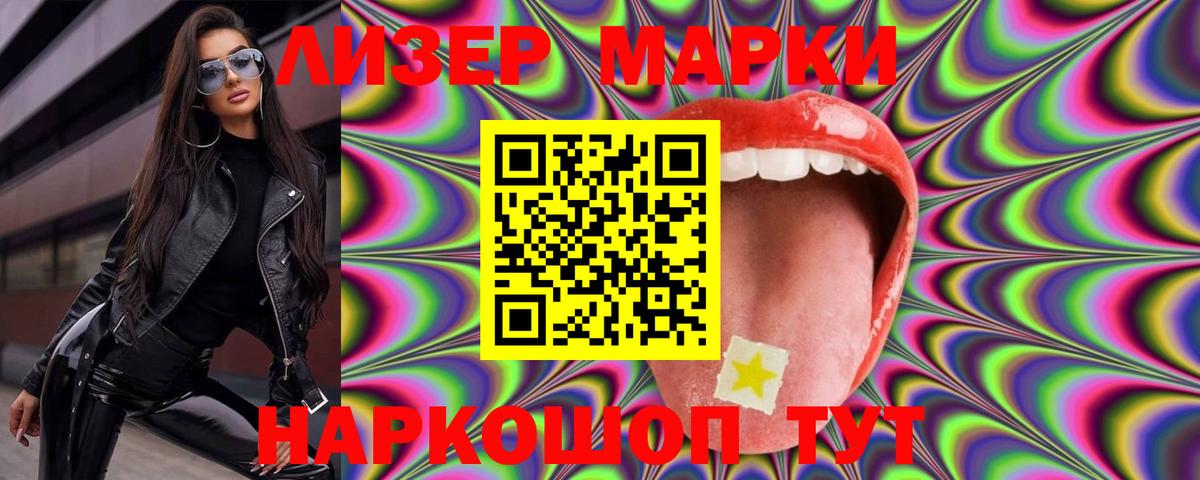 ЛСД экстази кислота Сергиев Посад
