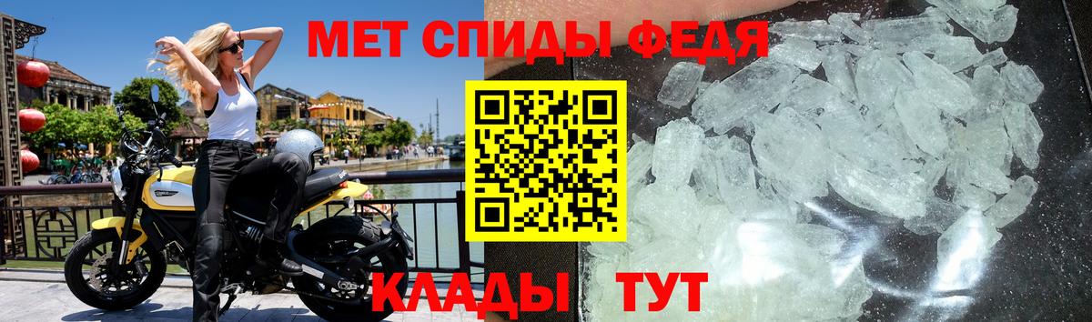 Первитин кристалл  Вход с VPN  Сергиев Посад 
