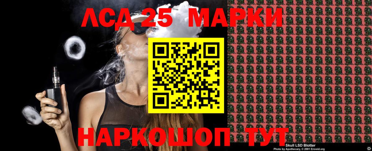 как найти   Марки N-bome 1500мкг  Сергиев Посад  Вход с VPN  Марки N-bome 1500мкг 