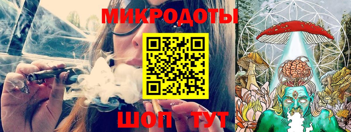 Сергиев Посад  Галлюциногенные грибы Psilocybe  Вход с VPN 
