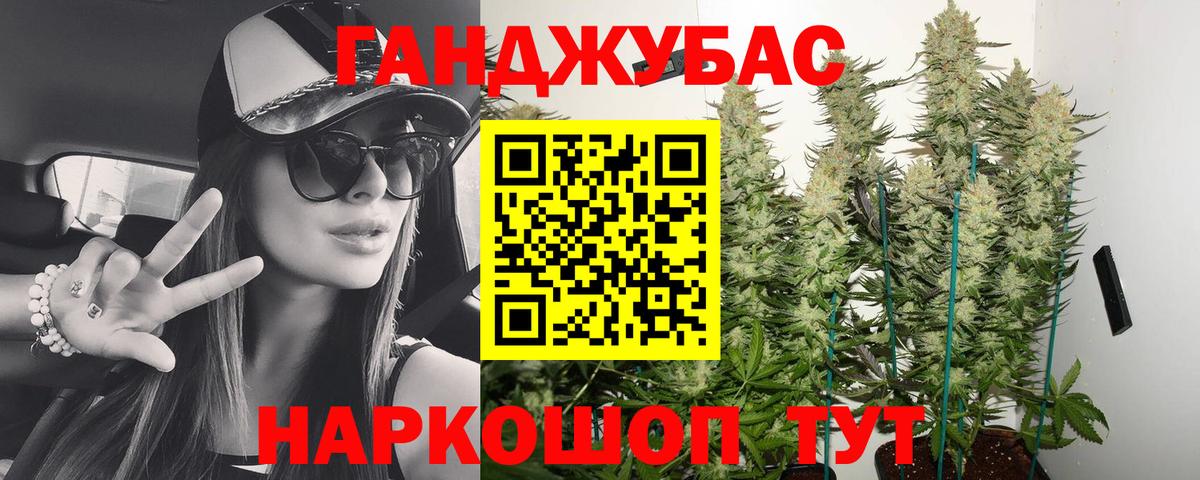 Сергиев Посад  Бошки Шишки  МЕТАМФЕТАМИН  Амфетамин   Гашиш  Вход с VPN  Меф МЯУ МЯУ   COCAIN 