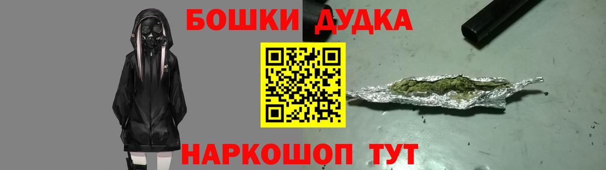 Бошки марихуана марихуана  Бошки марихуана OG Kush  Сергиев Посад  Марихуана Ganja  Вход с VPN 